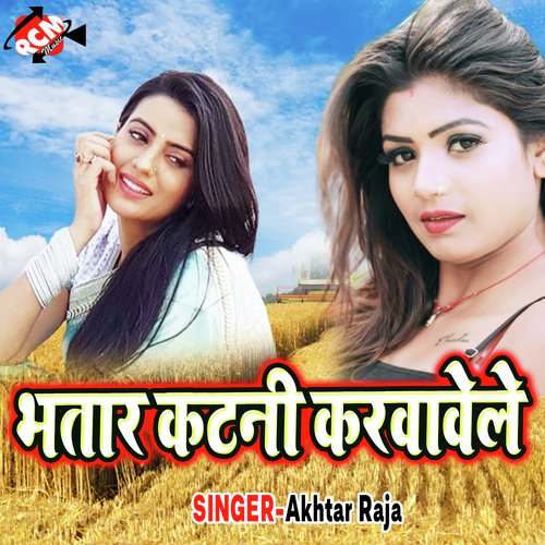 Kahe Khale Lun by Akhtar Raja - Download on PagalFree