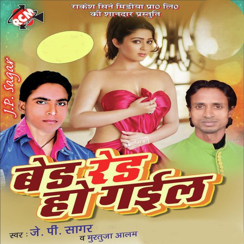 Phofi Pitbale Chhori by Jp Sagar, Murtuja Aalam - Download on PagalFree