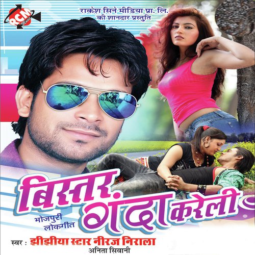 A Rani Pani Jawani Ke Pilewe Da by Niraj Nirala, Anita Shiwani - Download on PagalFree