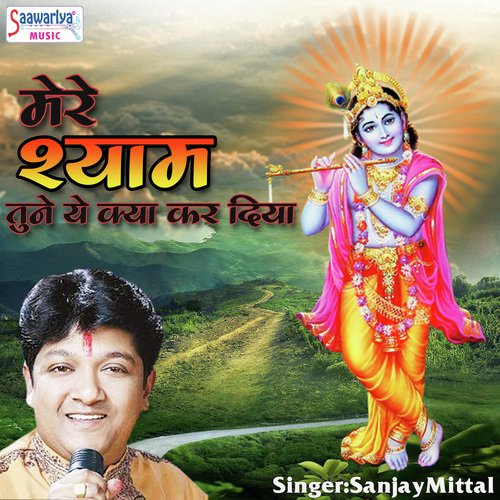 Mere Shyam Tune Ye Kya Kar Diya by Sanjay Mittal - Download on PagalFree