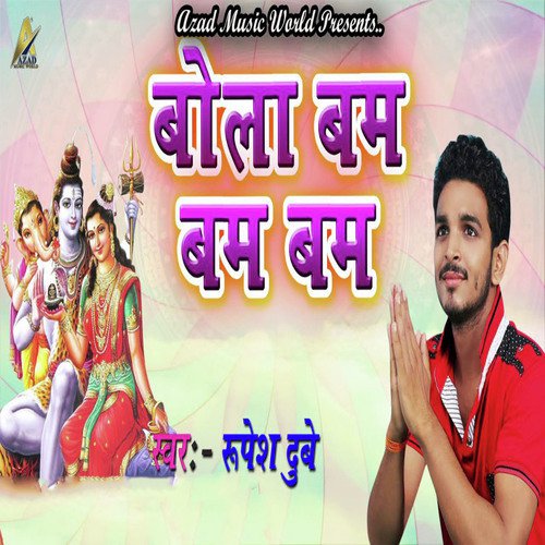 Bola Bam Bam Bam by Rupesh Dubey - Download on PagalFree