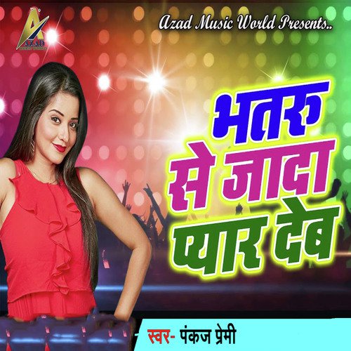 Bhatru Se Jyada Pyar Deb by Pankaj Premi - Download on PagalFree