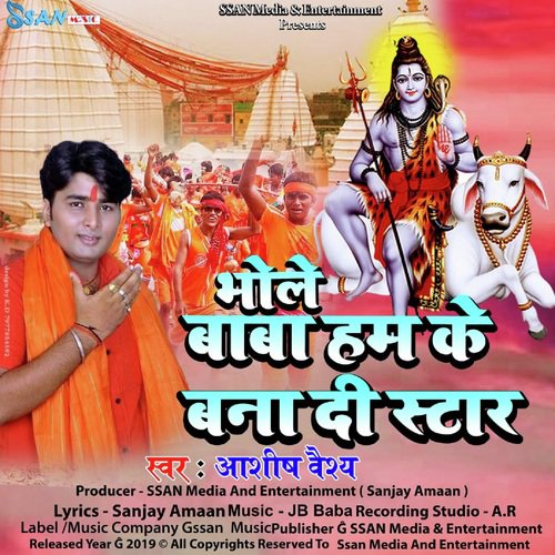Bhole Baba Hum Ke Bana Di Star by Ashish Vaishya - Download on PagalFree