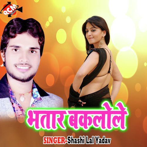 Bhaisa Chhap Pichkari by Shashi Lal Yadav - Download on PagalFree