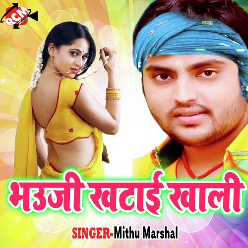 Choliya Se Bahar Aab Choliya Ke Dewata by Mithu Marshal - Download on PagalFree