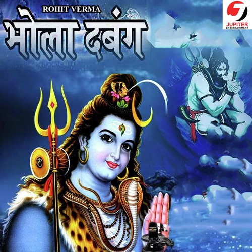 Bhola Dabang by Rohit Verma - Download on PagalFree