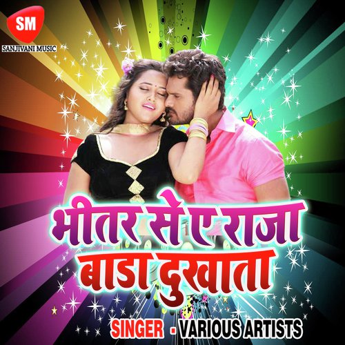 Marad Khube Liya Jamin Pe by Various Artists - Download on PagalFree