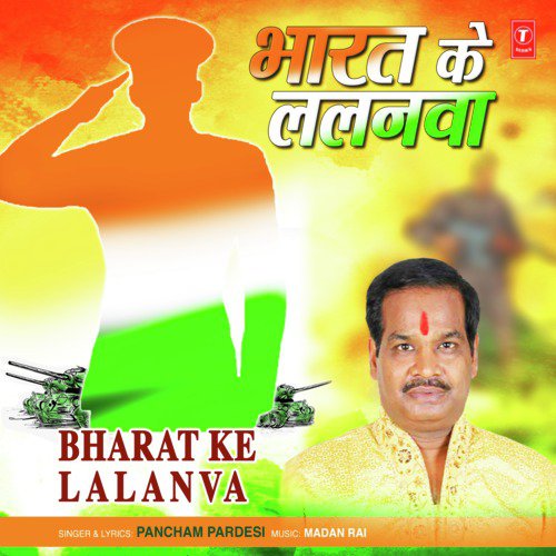Bharat Ke Lalanva by Madan Rai, Pancham Pardesi - Download on PagalFree