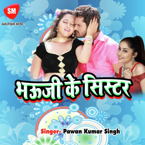 Hum Na Janni Saiya by Pawan Kumar Singh - Download on PagalFree