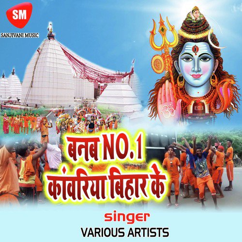 Baba Bujhi Na Ago Lachari by Various Artists - Download on PagalFree