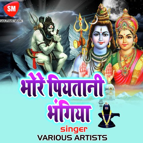 Ganja Bhang Piske Le Aba by Various Artists - Download on PagalFree