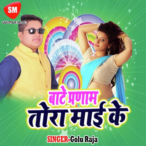 Agiya Lage Tohara Naukari Me by Golu Raja - Download on PagalFree