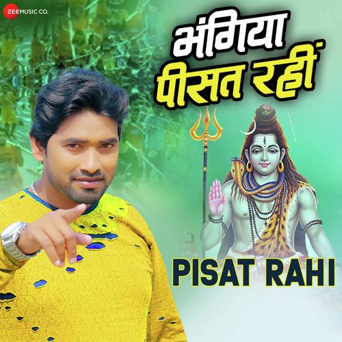 Pisat Rahi by Devanand Dev - Download on PagalFree
