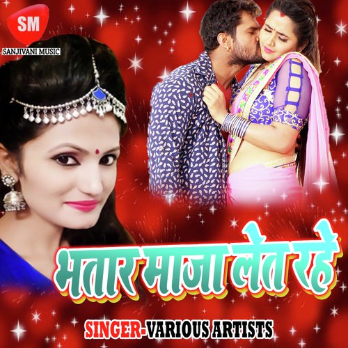 Kare Lagi Man Ta Anargi Ghati Ho by Various Artists - Download on PagalFree