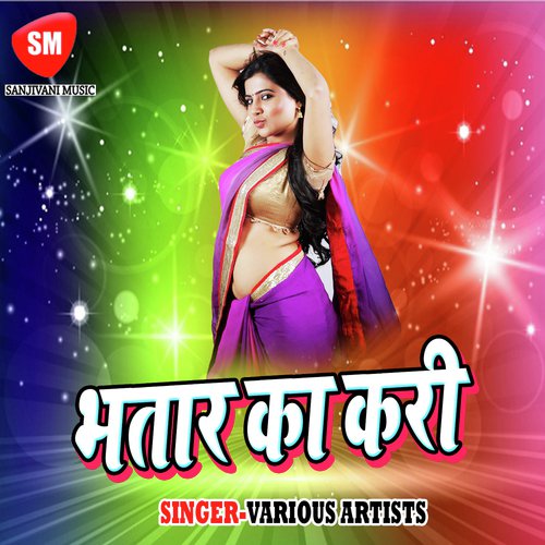 Bhatar Ka Kari by Various Artists - Download on PagalFree