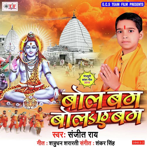 Chali Ja A Gaura by Sanjit Rai - Download on PagalFree