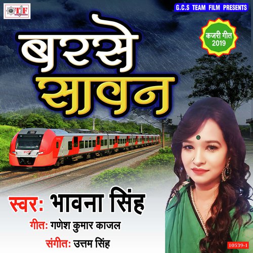 Barase Sawan by Bhawna Singh - Download on PagalFree