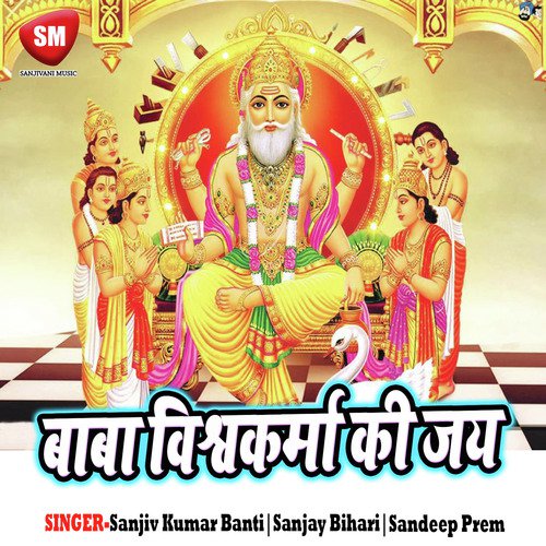 Tit Lagela Ye Sakhi by Sandeep Prem, Sanjay Bihari, Sanjiv Kumar Banti - Download on PagalFree