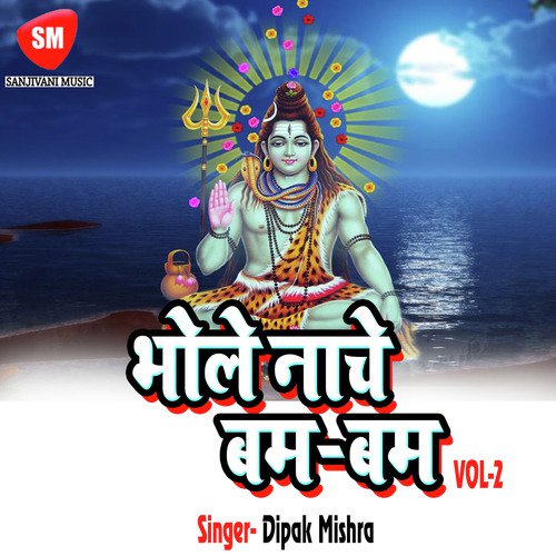 Shiv Ke Ang Sap Hi Sap by Dipak Mishra - Download on PagalFree