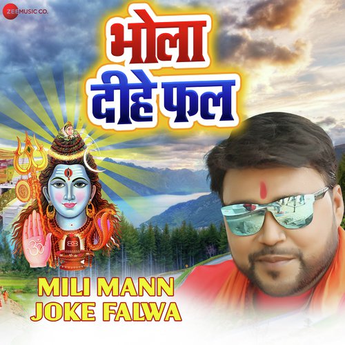 Mili Mann Joke Falwa by Vicky Babua - Download on PagalFree