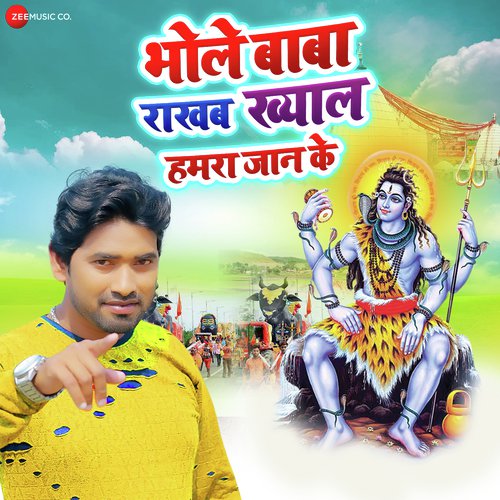 Bhole Baba Raakhab Khyaal Humra Jaan K by Devanand Dev - Download on PagalFree