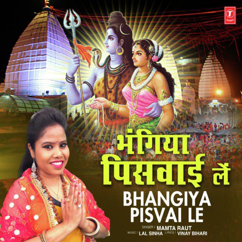 Bhangiya Pisvai Le by Mamta Raut - Download on PagalFree