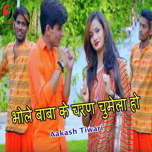 Bhole Baba Ke Caharan Chumela by Aakash Tiwari - Download on PagalFree