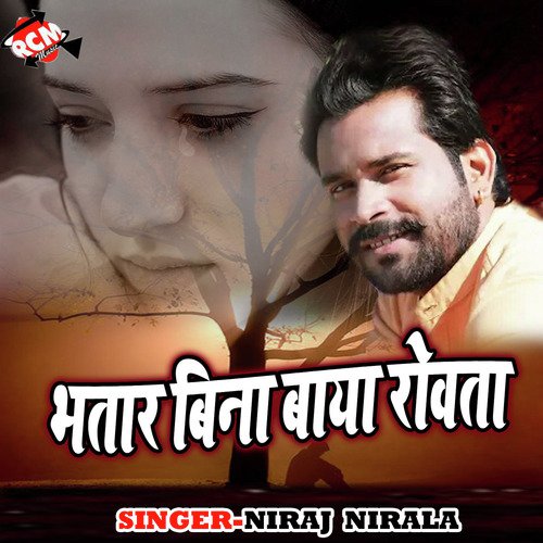 Aai Budhapa Ek Din by Niraj Nirala - Download on PagalFree