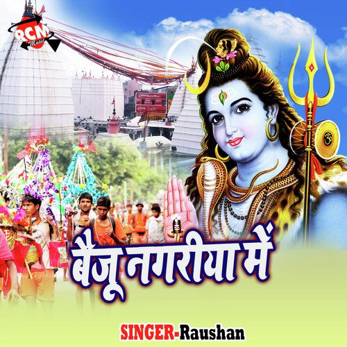 Baiju Nagariya Me by Raushan - Download on PagalFree