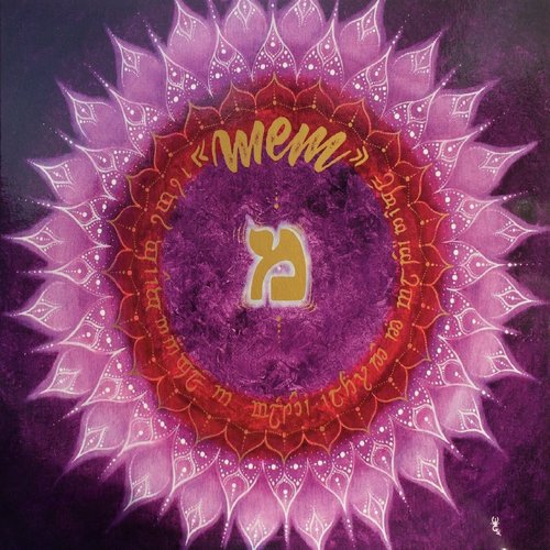 Terra anima (Chant de lme) by Les Mamaz039Ailes - Download on PagalFree