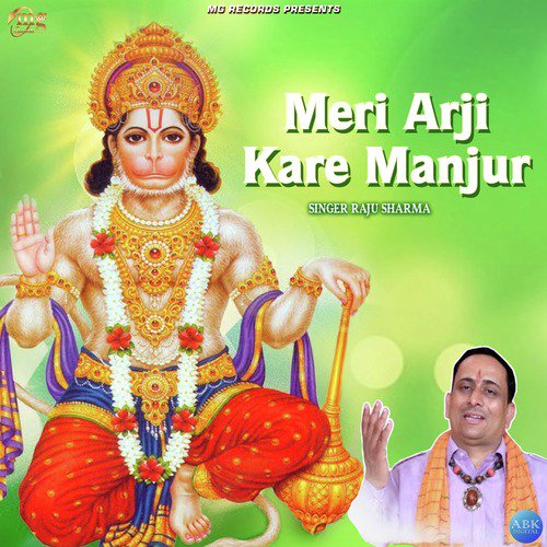 Meri Arji Kare Manjur by Raju Sharma - Download on PagalFree