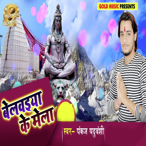 Belwaiya Ke Mela by Pankaj Yaduvanshi - Download on PagalFree