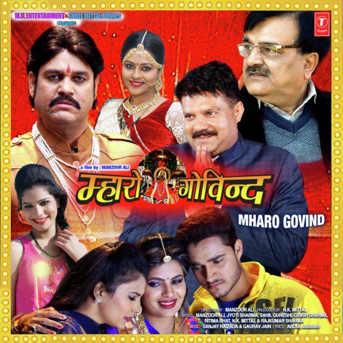 Bhakta Ra Saware Kaaj-2 by Sanjay Raizada, Gaurav Jain - Download on PagalFree
