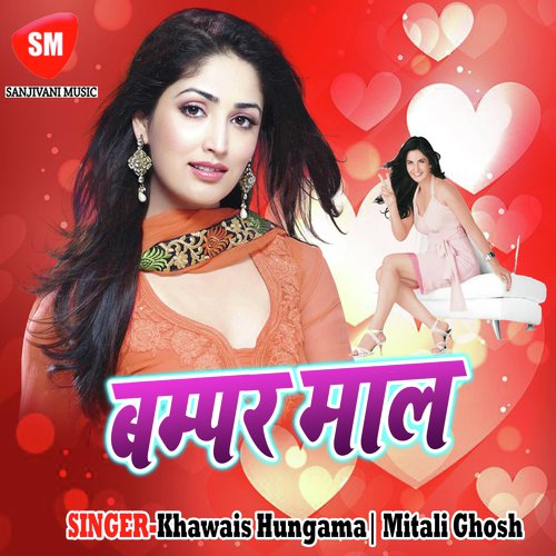 A Maidam Rasgulla Khilaibu Ka Ho by Khawais Hungama, Mitali Ghosh - Download on PagalFree
