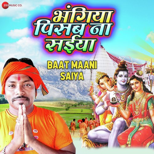 Baat Maani Saiya by Arya Sharma - Download on PagalFree