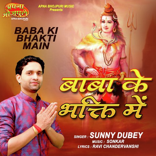 Baba Ki Bhakti Main by Sunny Dubey - Download on PagalFree