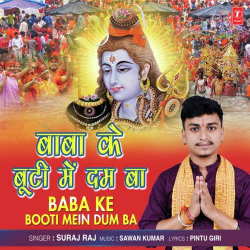 Baba Ke Booti Mein Dum Ba by Suraj Raj - Download on PagalFree