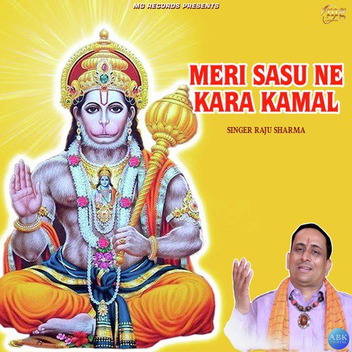 Meri Sasu Ne Kara Kamal by Raju Sharma - Download on PagalFree