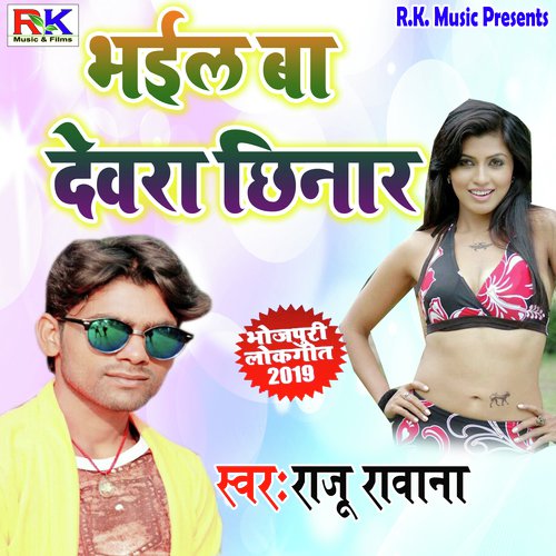 Bhail Baa Devara Chinar by Raju Rawana - Download on PagalFree