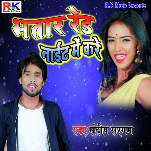 Bhatar Red Night Me Kare by Sandeep Sargam - Download on PagalFree
