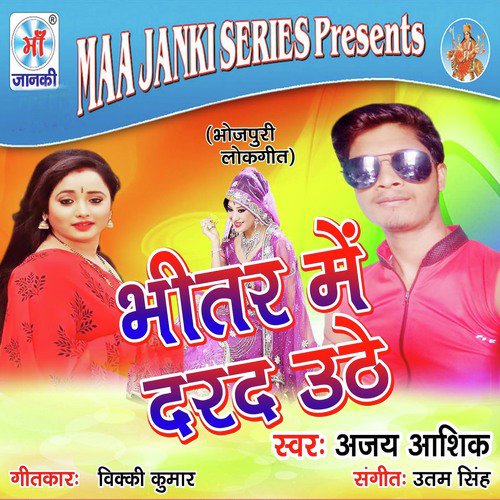 Bambey Wali Mix by Ajay Ashik - Download on PagalFree