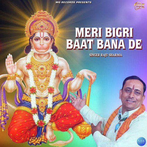 Meri Bigri Baat Bana De by Raju Sharma - Download on PagalFree