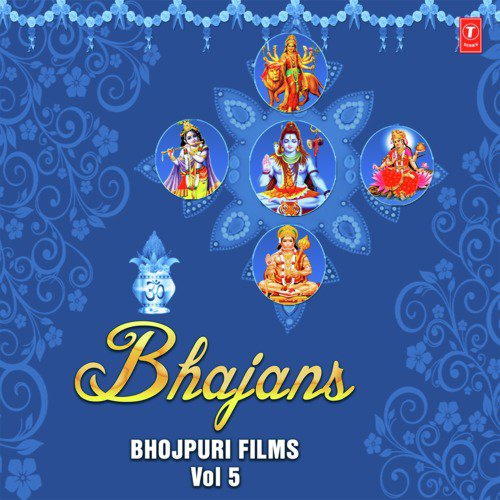 Jai Maa Kaali Bakhora Pur Waali by Debashish Dasgupta, Anuradha Paudwal, Tripti Shakya, Rekha Rao, Anupama Deshpande, Priya Bhattachary - Download on PagalFree