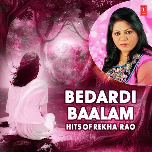 Door Se Aail Baani by Rekha Rao - Download on PagalFree