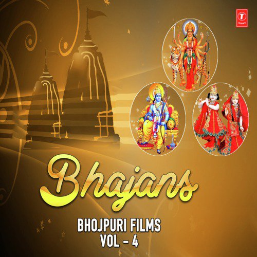 Sada Bhawani Dahini by Tripti Shakya, Mahendra Kapoor, Pradeep Pandit, Kalpana, Manoj Tiwari, Udit Narayan, Shreya Ghoshal - Download on PagalFree