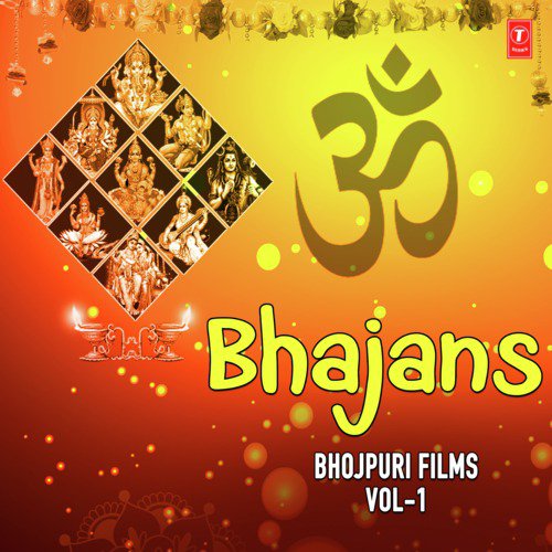 Jai Shiv Shankar by Chandrani Mukherjee, Anuradha Paudwal, Bharat Sharma Vyas, Usha Mangeshkar, Kalpana - Download on PagalFree