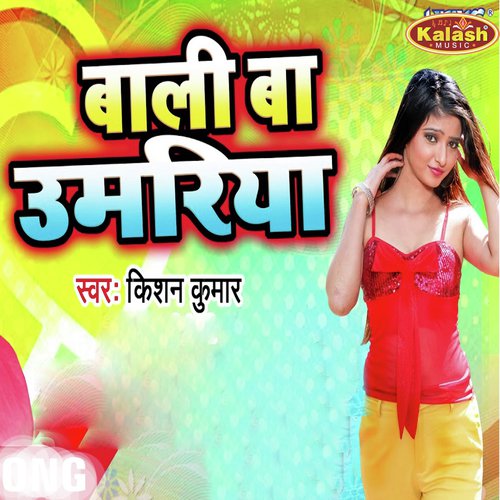 Jila Sitapuriya by Pinku Atela, Priya Sinha - Download on PagalFree