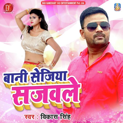 Bani Sejiya Sajawle by Vikas Singh - Download on PagalFree