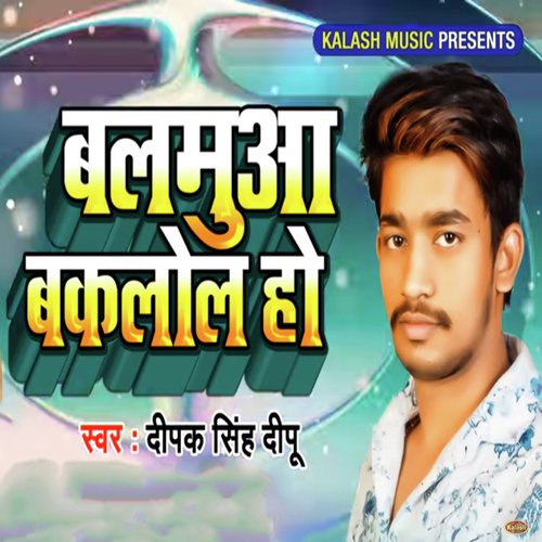 Balamua Bakalol Ho by Deepak Singh Deepu - Download on PagalFree