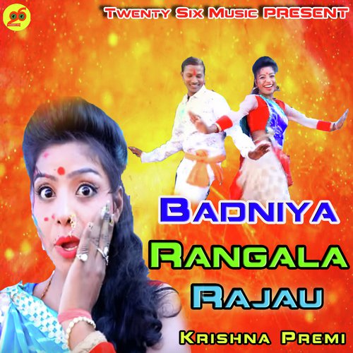 Badniya Rangala Rajau by Krishna Premi - Download on PagalFree